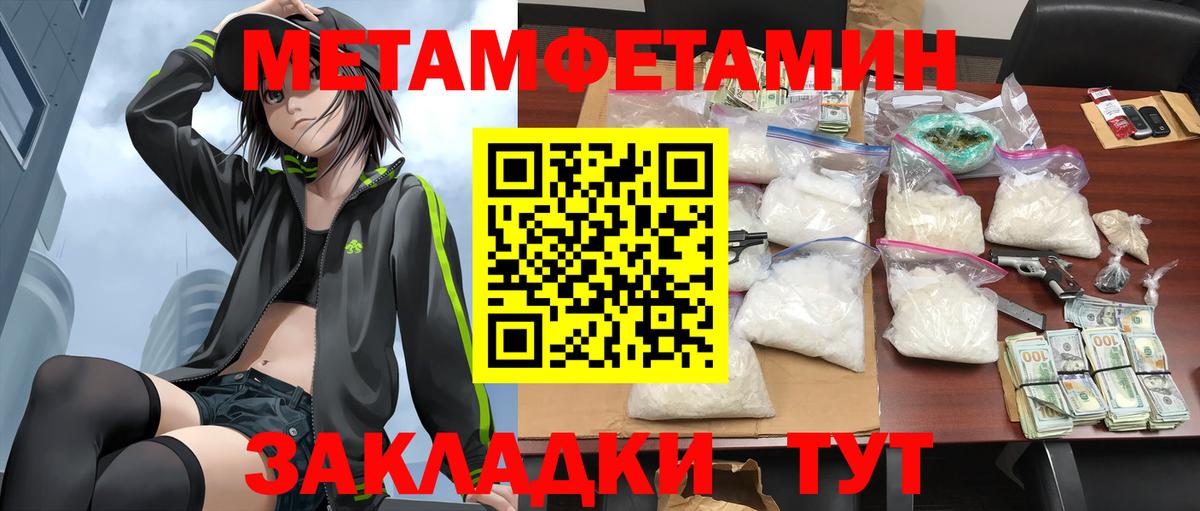 Amphetamine 97% Дагестанские Огни