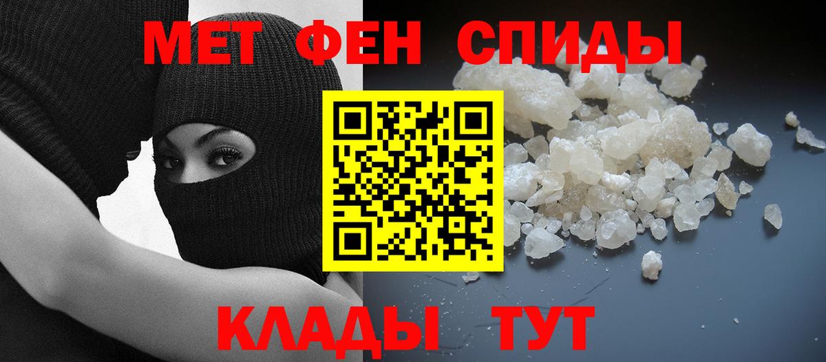 Дагестанские Огни  Amphetamine  Вход с VPN  АМФЕТАМИН  Амфетамин 98% 