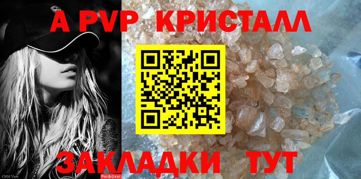 Alfa_PVP Соль Дагестанские Огни
