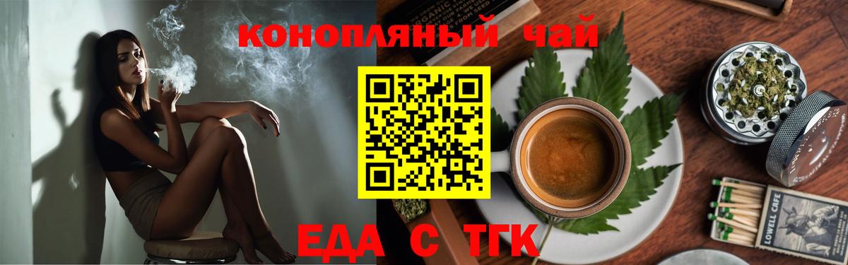 Дагестанские Огни  Еда ТГК марихуана  Вход с VPN 
