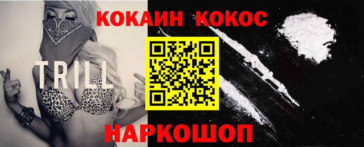 КОКАИН Fish Scale Дагестанские Огни