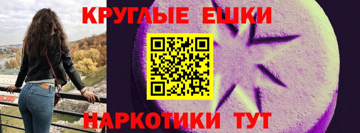 Дагестанские Огни  купить наркотики сайты  Ecstasy  blacksprut как зайти  Экстази Philipp Plein  Вход с VPN 
