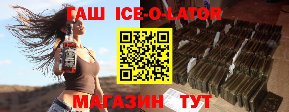 Гашиш Изолятор Дагестанские Огни