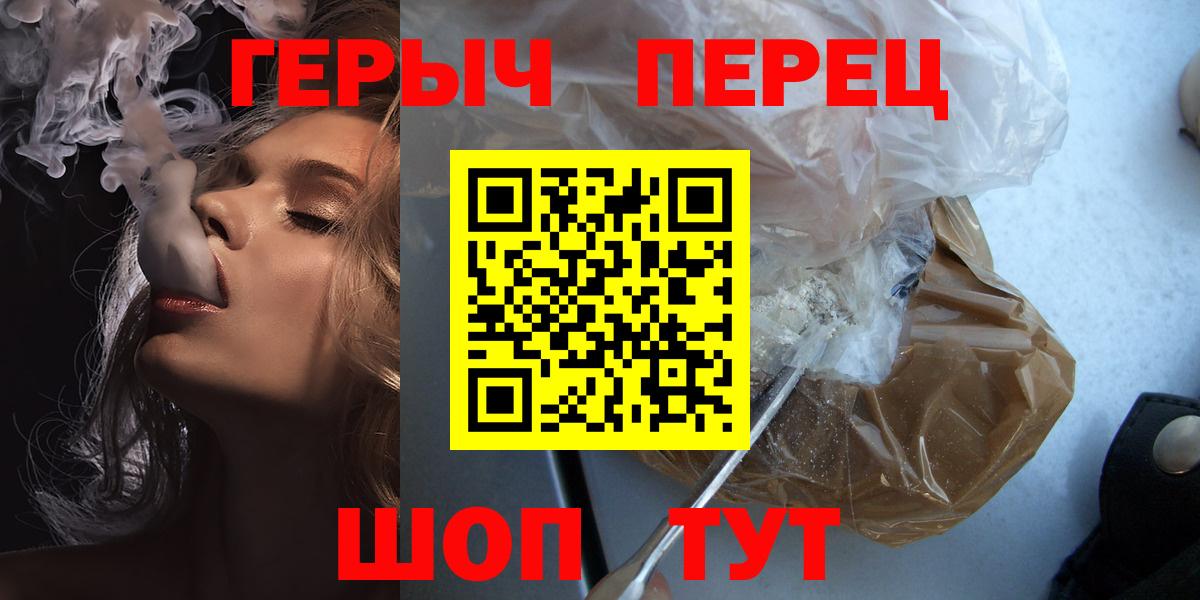 Героин афганец Дагестанские Огни