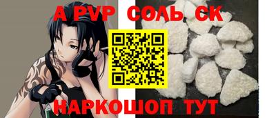 кокаин Ирбит