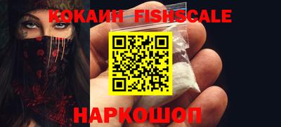 кокаин VHQ Ипатово