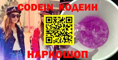 кокаин Ирбит