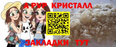 кокаин VHQ Ипатово