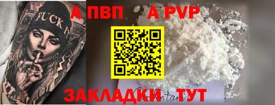кокаин VHQ Ипатово