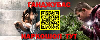 кокаин VHQ Ипатово