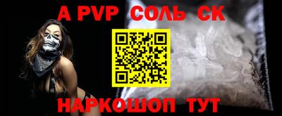 кокаин Ирбит