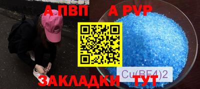 таблы Изобильный