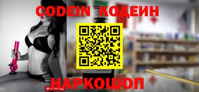 кокаин Ирбит