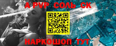 кокаин VHQ Ипатово
