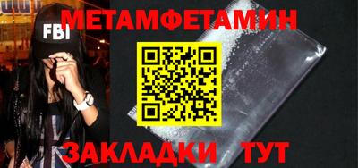 таблы Изобильный
