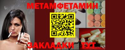 кокаин Ирбит