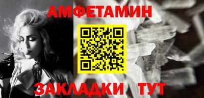 кокаин VHQ Ипатово