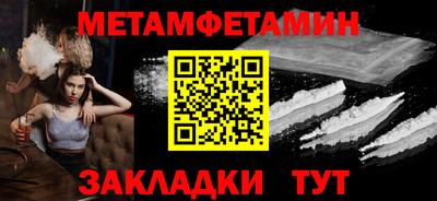 таблы Изобильный