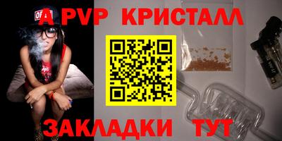 кокаин VHQ Ипатово