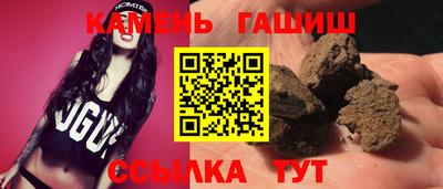 кокаин VHQ Ипатово