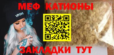 кокаин VHQ Ипатово
