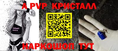 кокаин VHQ Ипатово