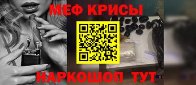 кокаин Ирбит