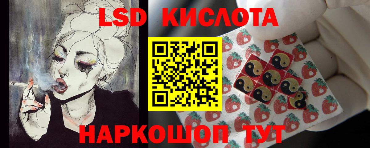 LSD-25 экстази кислота Дагестанские Огни