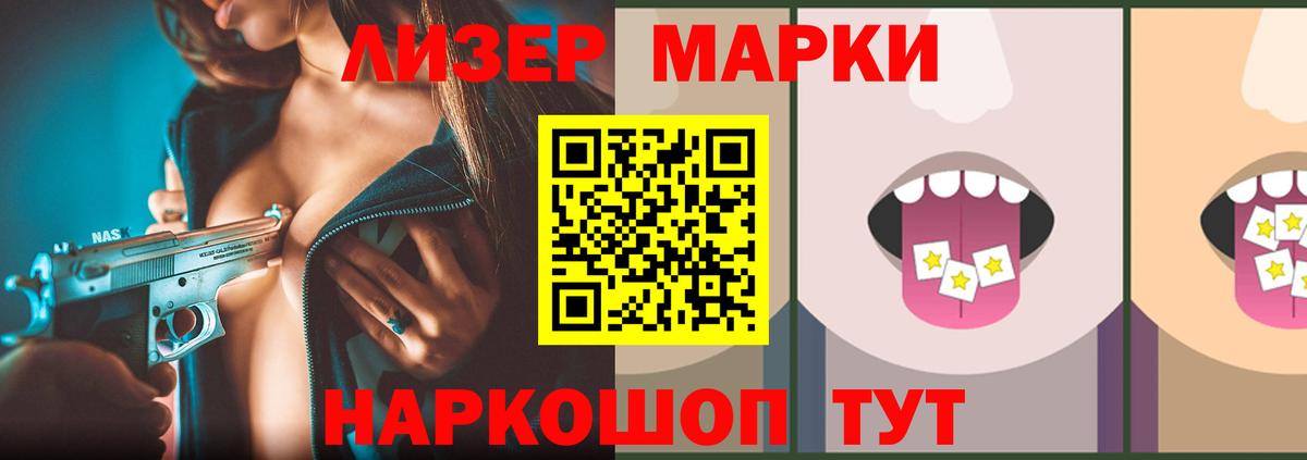 ЛСД экстази  LSD-25 экстази кислота  Дагестанские Огни  Вход с VPN  ЛСД экстази кислота 