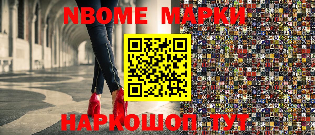 Дагестанские Огни  Наркотические марки 1500мкг  Вход с VPN 