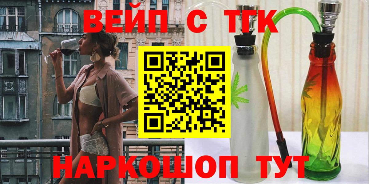 ТГК гашишное масло  Вход с VPN  Дагестанские Огни  ТГК THC oil 