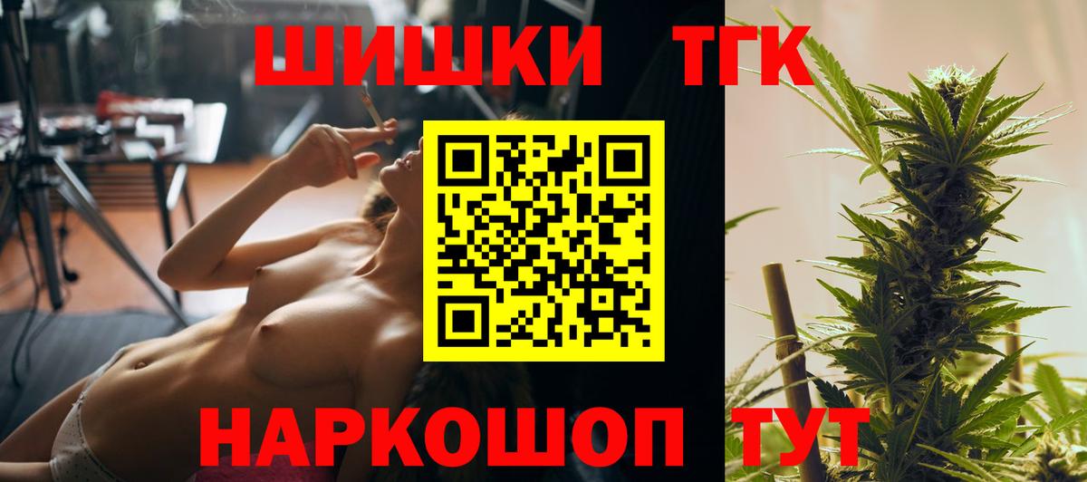 Конопля тримм  Бошки Шишки план  Бошки марихуана SATIVA & INDICA  Вход с VPN  Дагестанские Огни  Каннабис LSD WEED 