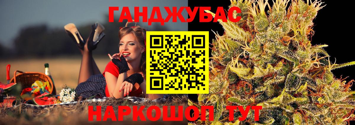Шишки марихуана White Widow Дагестанские Огни